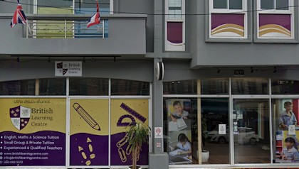 British Learning Centre