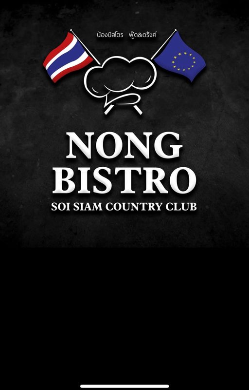 Nong Bistro