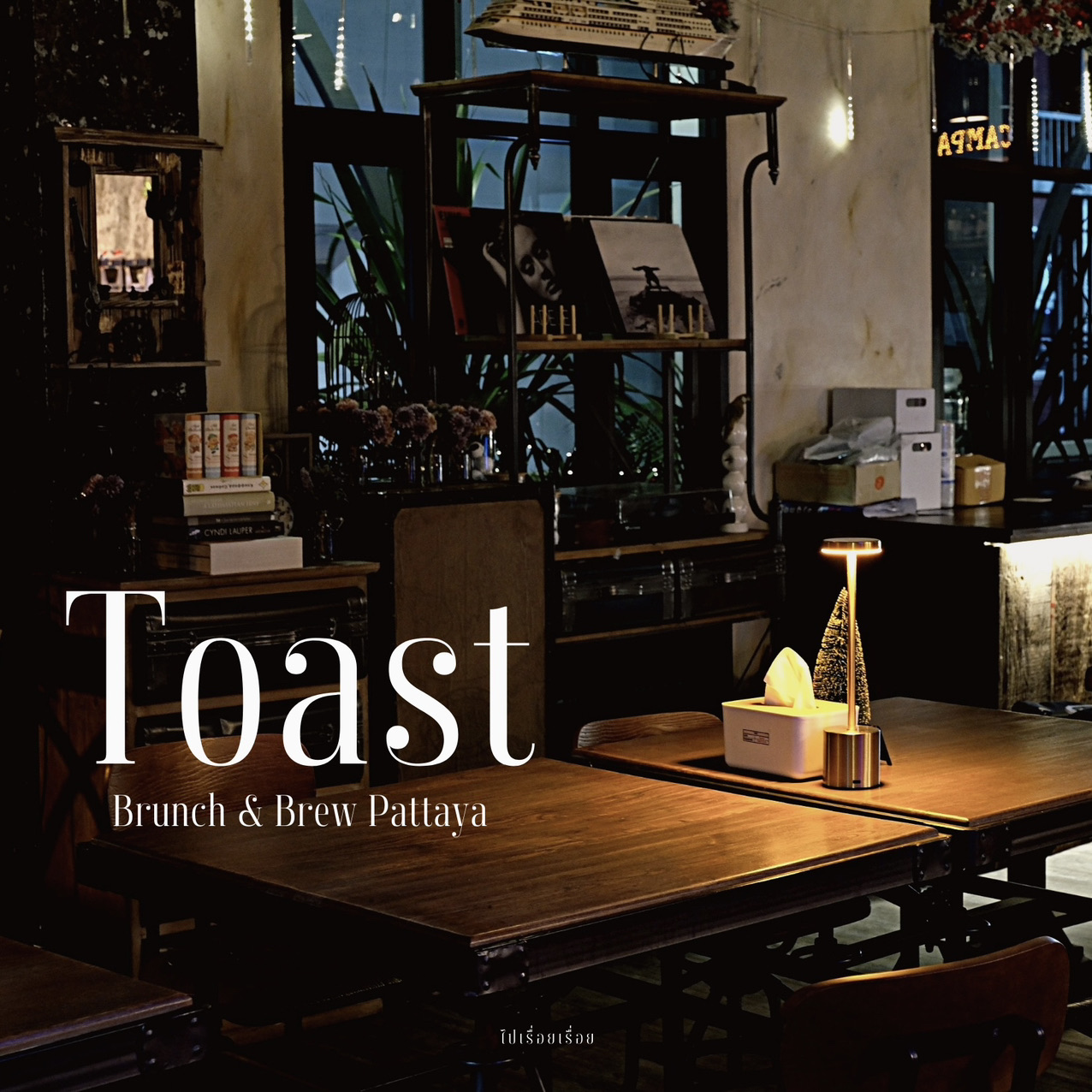 Toast Brunch & Brew